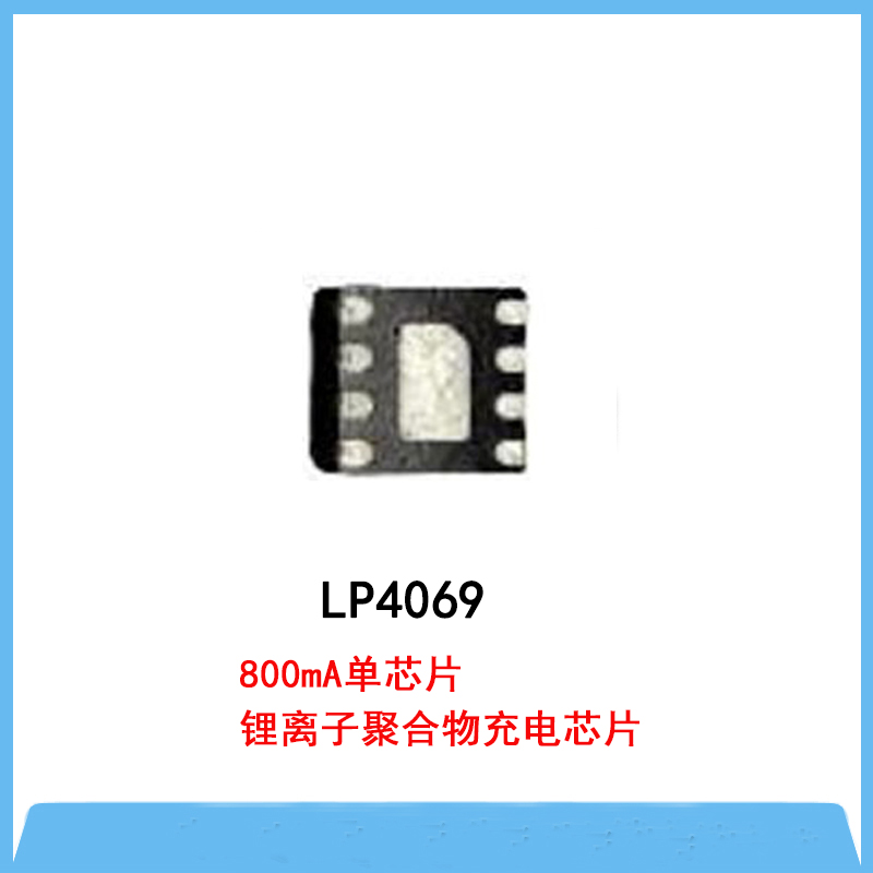 LP4069