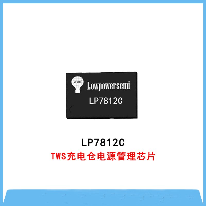 LP7812C