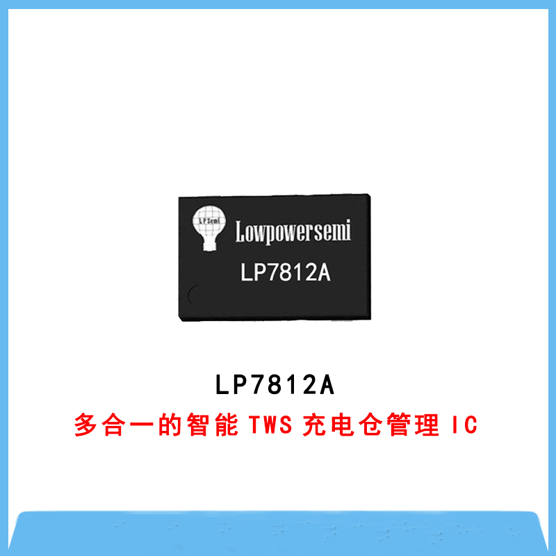 LP7812A